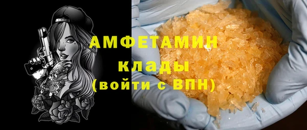 MDMA Premium VHQ Володарск