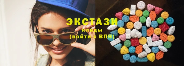 MDMA Premium VHQ Володарск