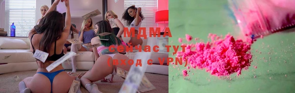 MDMA Premium VHQ Володарск