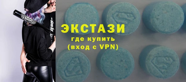 MDMA Premium VHQ Володарск