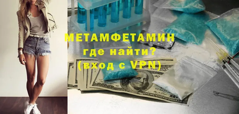 МЕТАМФЕТАМИН мет  цена   МЕГА вход  Ликино-Дулёво 